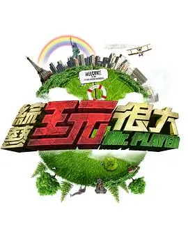 策驰影院推荐 影评资讯